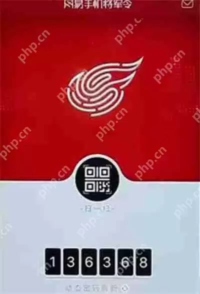 网易将军令怎么查询账号密码