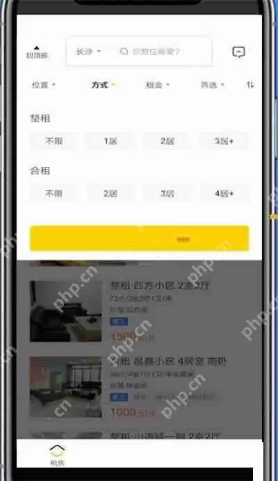 贝壳找房合租房怎么看