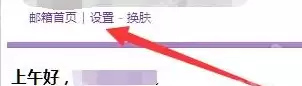 QQ邮箱收不到陌生人发来邮件怎么办 QQ邮箱收不到陌生人发来邮件处理教程