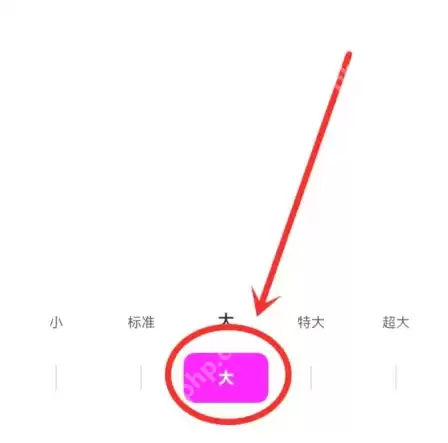 文心一言如何设置字体大小 文心一言设置字体大小操作分享