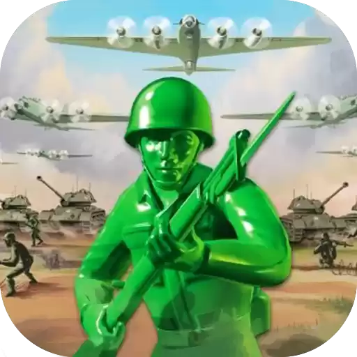 玩具兵大战3d