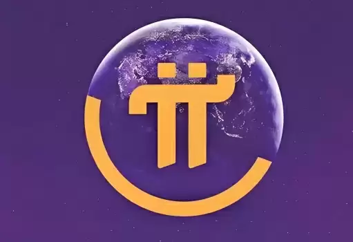 Pi币到底是什么 Pi币详细介绍