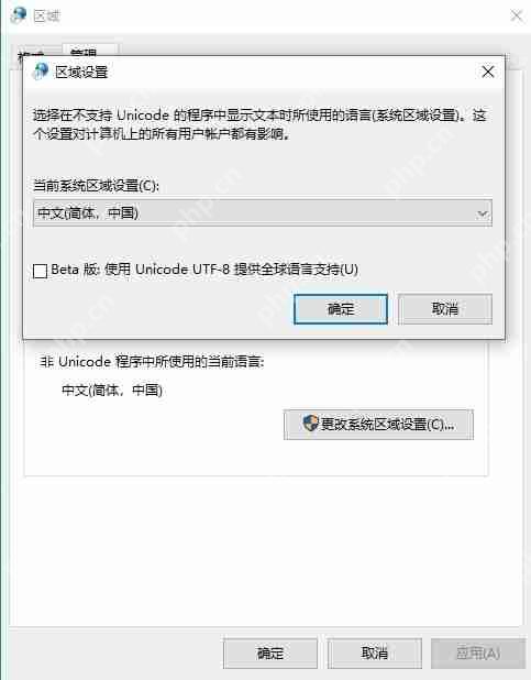 微软将 Win11 两项语言选项迁移至设置应用：推进淘汰控制面板