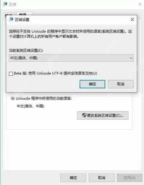 微软将 Win11 两项语言选项迁移至设置应用:推进淘汰控制面板