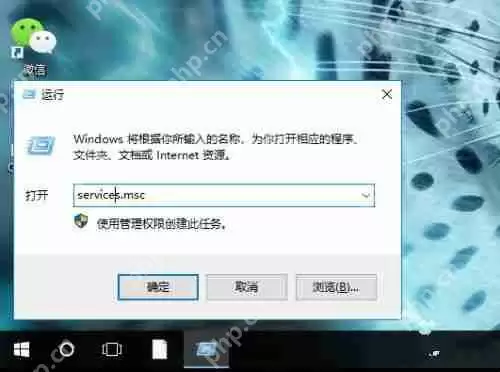 Win10没有有效的ip配置无法上网怎么办?