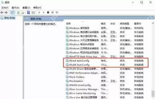 Win10没有有效的ip配置无法上网怎么办?