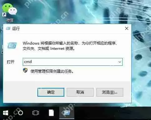 Win10没有有效的ip配置无法上网怎么办?