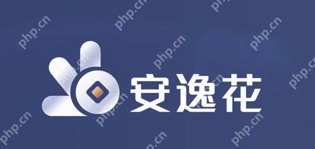 安逸花一次性还款在哪里还 安逸花全额还款路径指引