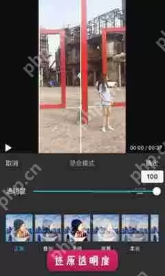抖音APP怎么拍出穿墙术特效？穿墙术特效拍摄方法说明