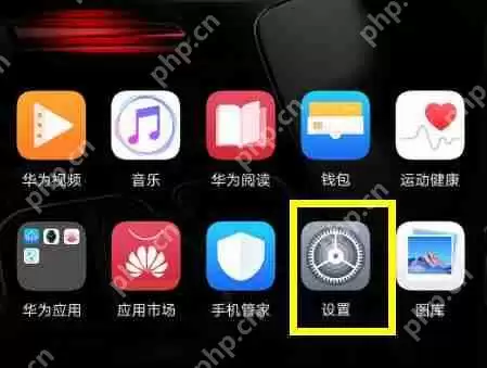 在荣耀8x中怎么设置访客模式？访客模式设置方法一览