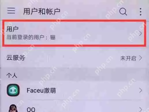 在荣耀8x中怎么设置访客模式？访客模式设置方法一览