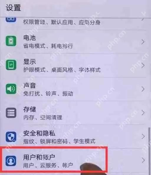 在荣耀8x中怎么设置访客模式？访客模式设置方法一览