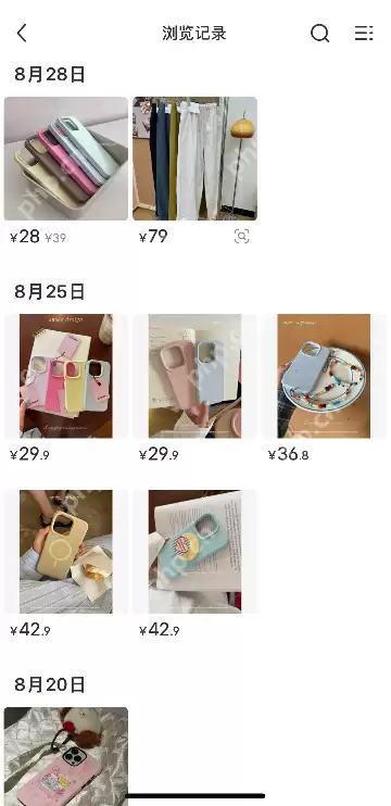 小红书怎么查看商品浏览记录 小红书查看商品浏览记录方法分享