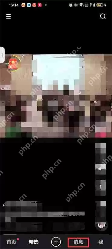 快手服务通知怎么取消