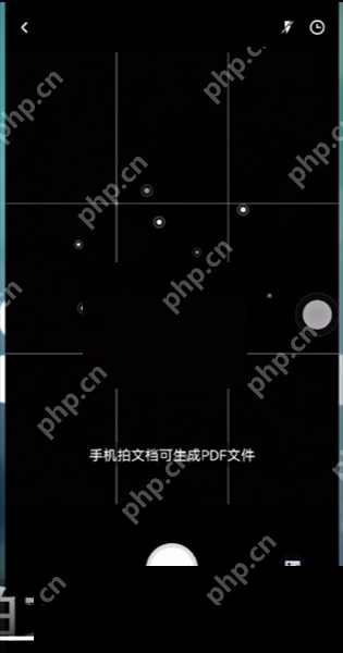 百度网盘文档怎么扫描