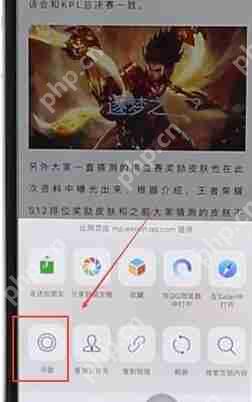 微信怎么打开浮窗权限？打开浮窗权限方法一览