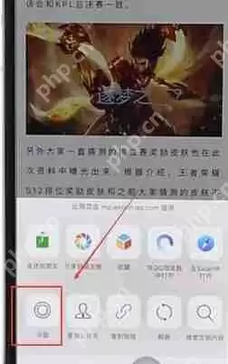 微信怎么打开浮窗权限？打开浮窗权限方法一览