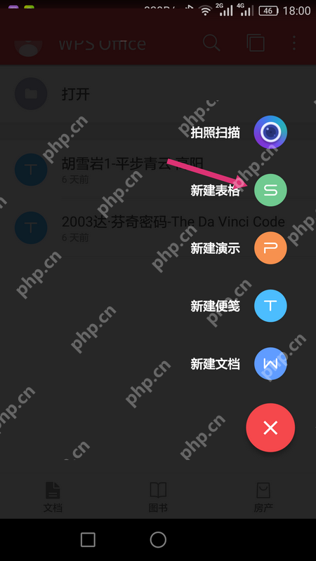WPS Office APP表格内容怎么自动换行？自动换行表格内容的操作流程一览