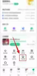 如何开通百度文库店铺