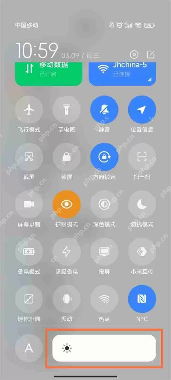小米手机亮度自动变暗怎么办