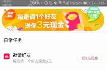 今日头条极速版APP如何获得金币?获得金币的方法说明