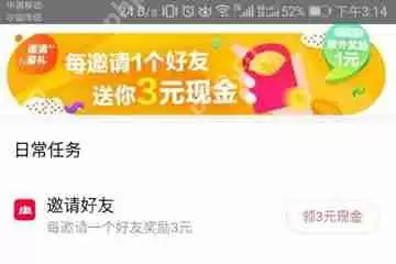 今日头条极速版APP如何获得金币？获得金币的方法说明