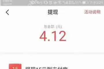 今日头条极速版APP如何获得金币？获得金币的方法说明