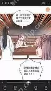 漫客栈弹幕开关位置在哪