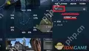 5eplay如何添加好友-5eplay怎样加好友