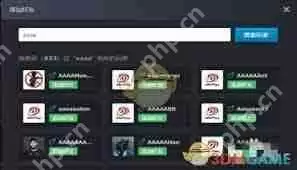 5eplay如何添加好友-5eplay怎样加好友