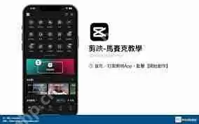 剪映马赛克功能位置在哪