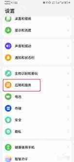 如何打开或关闭爱奇艺极速版横幅通知