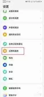 如何打开或关闭爱奇艺极速版横幅通知