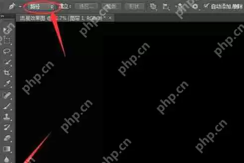 ps流星效果怎么做出来？ps流星效果添加流程介绍