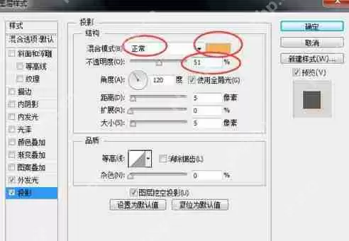 ps流星效果怎么做出来？ps流星效果添加流程介绍