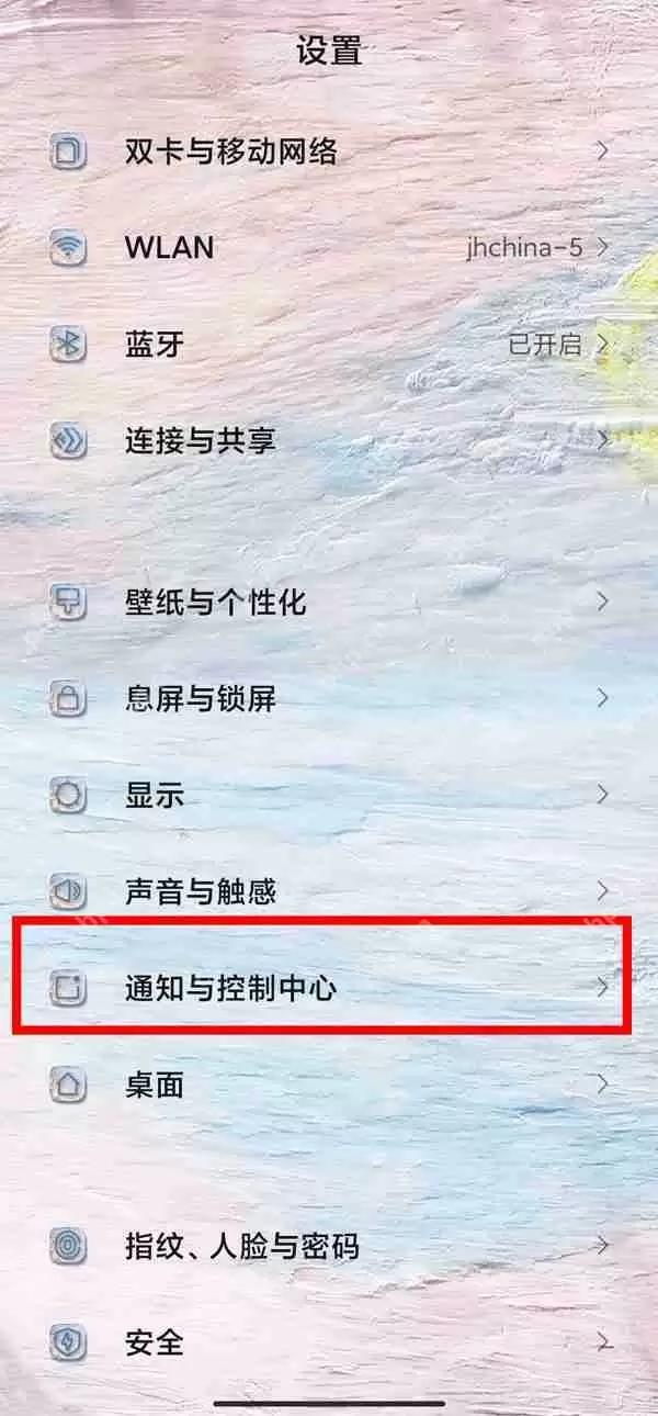 miui13消息亮屏怎么设置