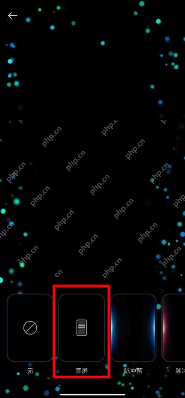 miui13消息亮屏怎么设置