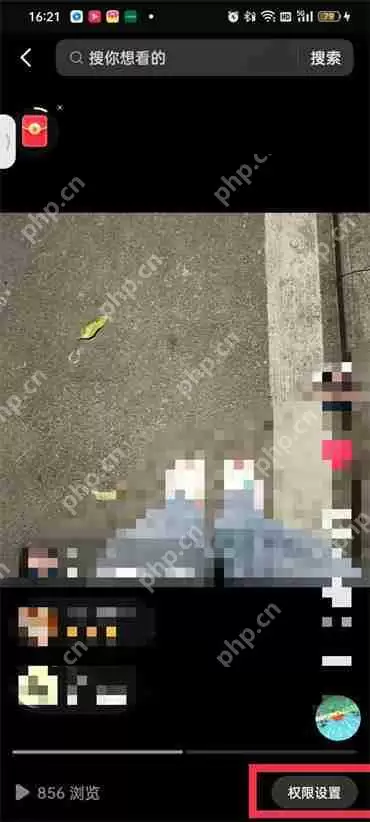 抖音作品怎么隐藏起来