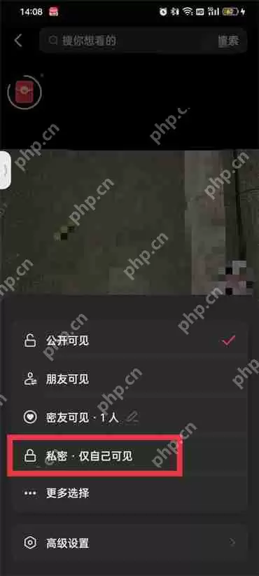 抖音作品怎么隐藏起来
