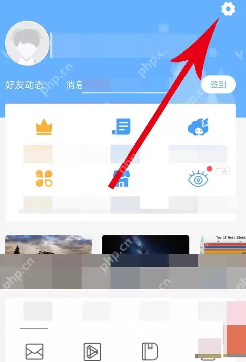 墨迹天气怎么设置定时播报？设置定时播报方法一览