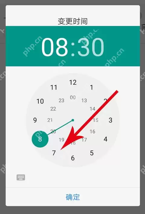 墨迹天气怎么设置定时播报？设置定时播报方法一览