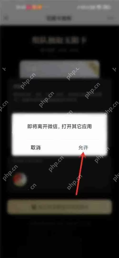 微信读书怎么加入别人的读书队伍?微信读书加入别人的读书队伍方法