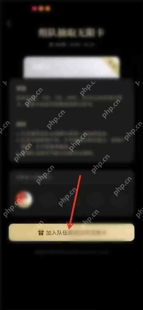 微信读书怎么加入别人的读书队伍?微信读书加入别人的读书队伍方法