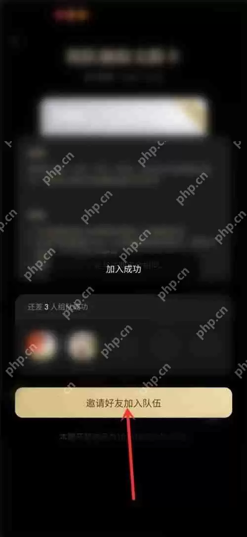 微信读书怎么加入别人的读书队伍?微信读书加入别人的读书队伍方法