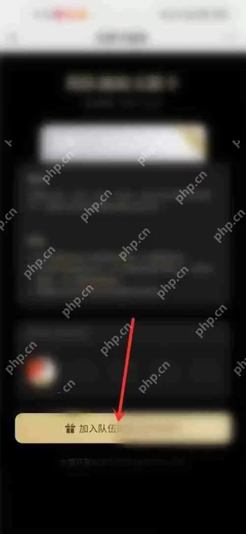 微信读书怎么加入别人的读书队伍?微信读书加入别人的读书队伍方法