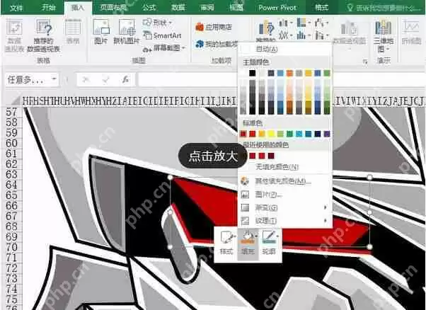 Excel怎么绘制变形金刚 绘制变形金刚的步骤全览