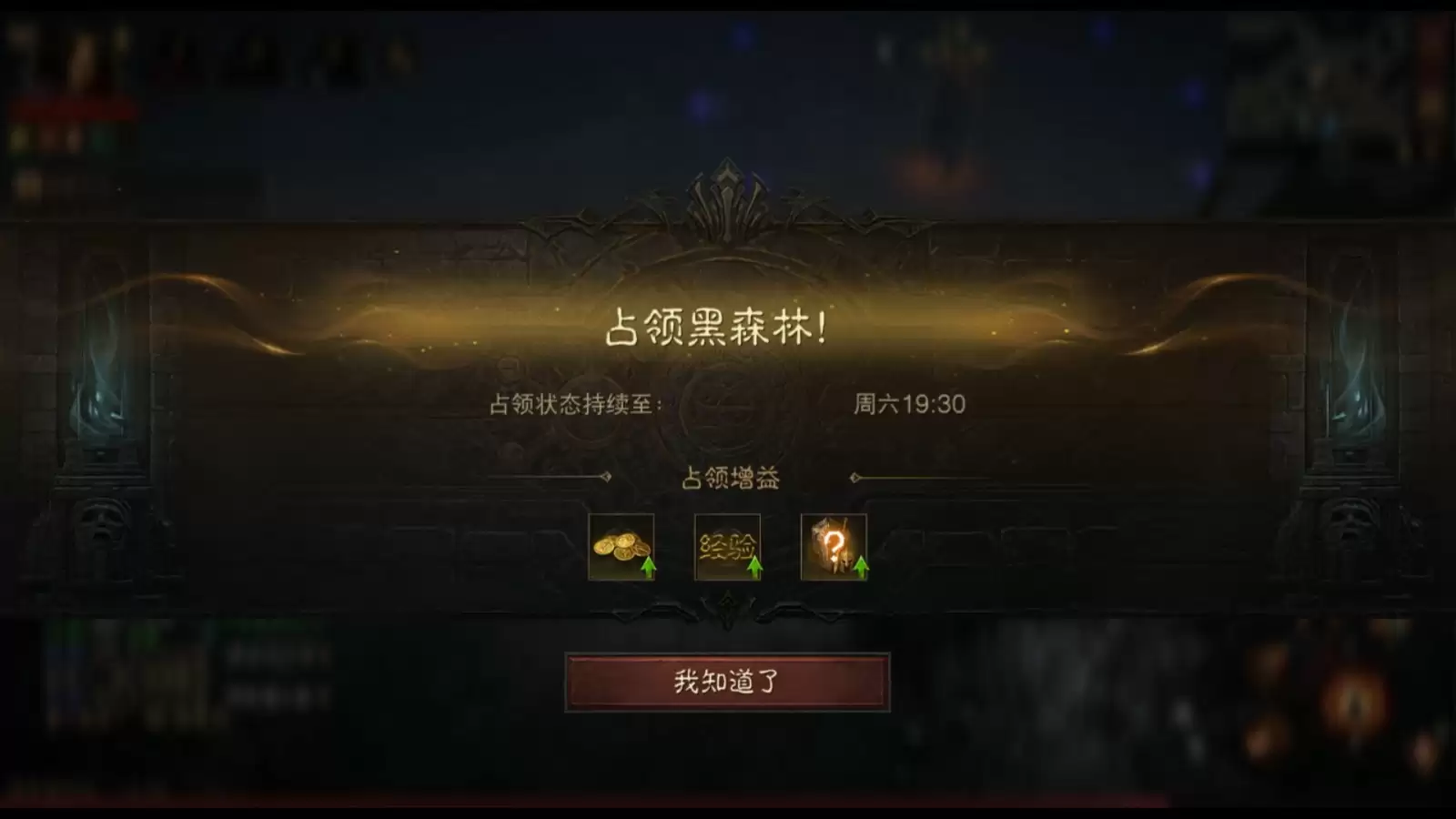 PvP服二测今日开启，《暗黑破坏神：不朽》邀你搅动无尽纷争！