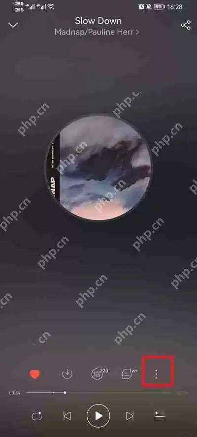 网易云音乐均衡器怎么使用