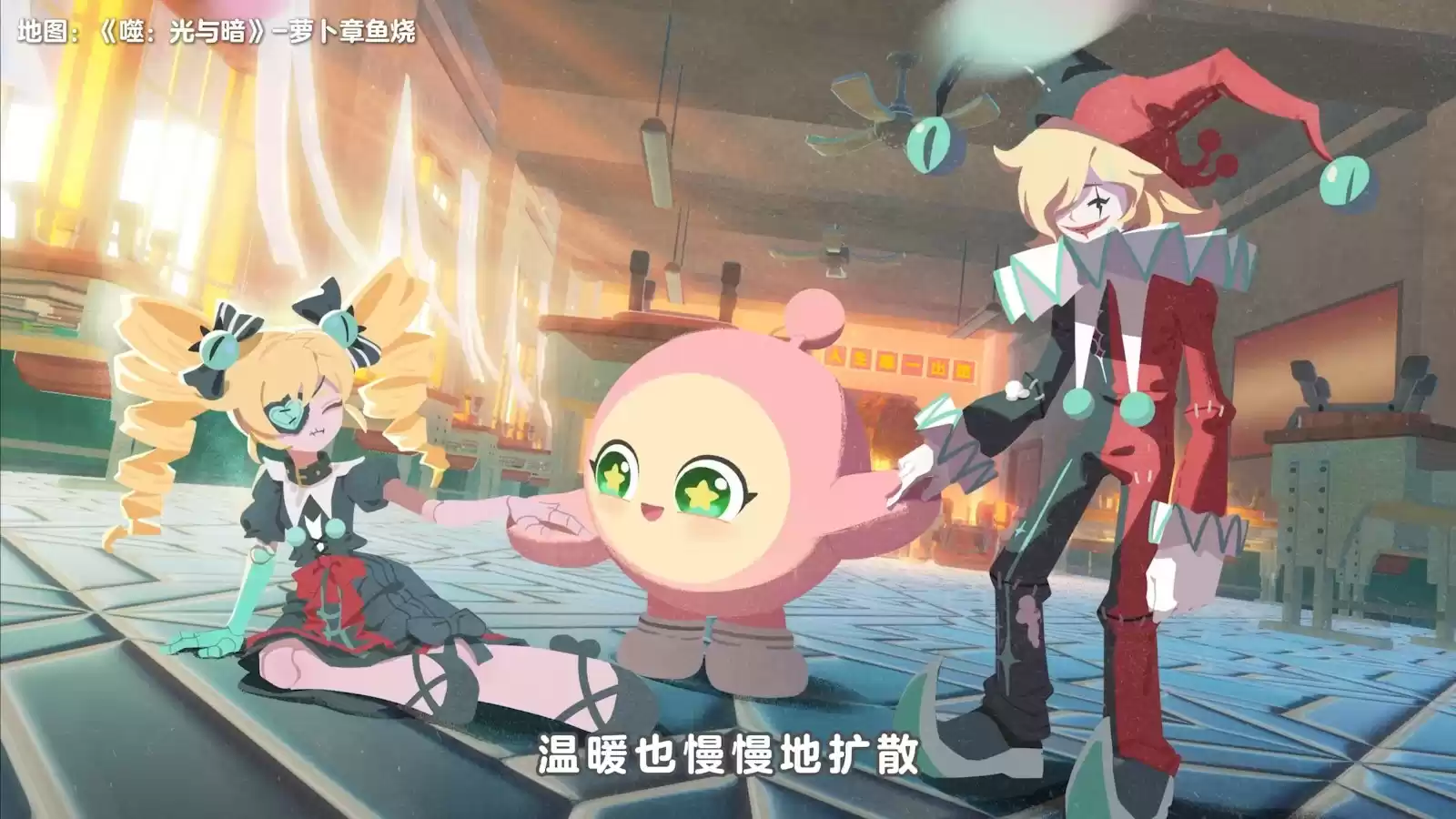 守“未”成长,让霸凌归“零”。《蛋仔派对》反霸凌企划开启,参与活动免费领时装!