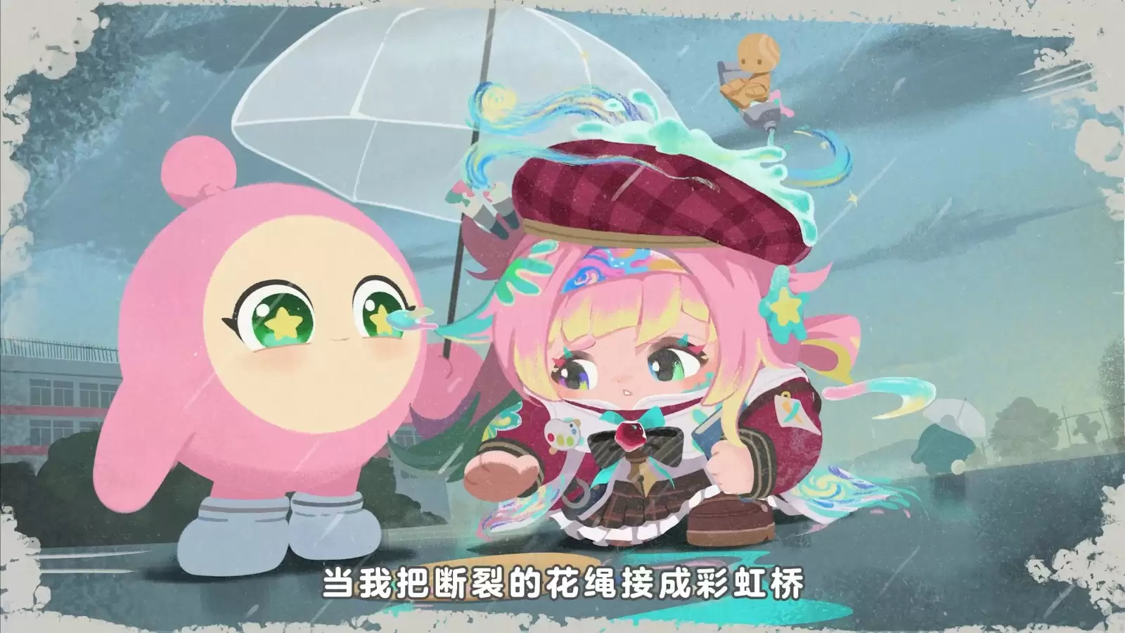 守“未”成长,让霸凌归“零”。《蛋仔派对》反霸凌企划开启,参与活动免费领时装!